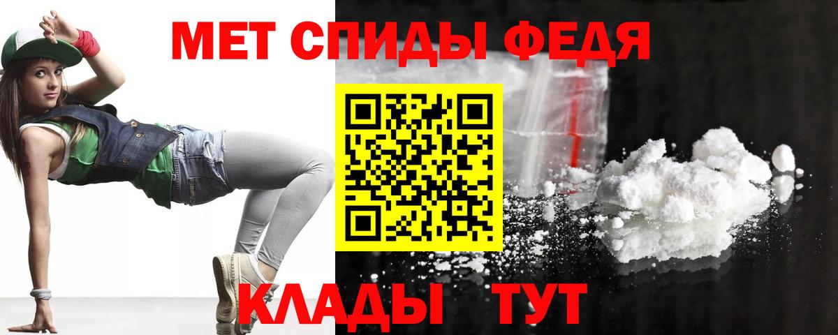 АМФ 98% Спасск-Дальний