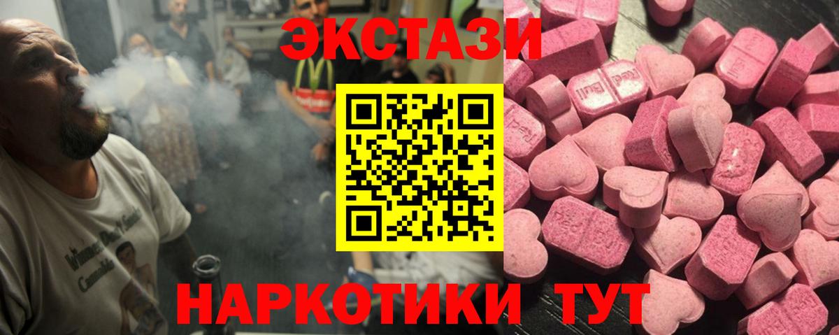 Alpha-PVP Спасск-Дальний