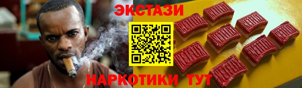 Ecstasy DUBAI Спасск-Дальний