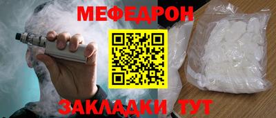 мефедрон мука Новодвинск