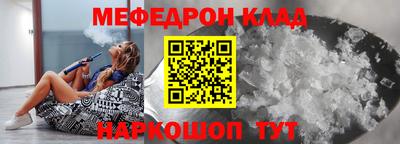 мефедрон мука Новодвинск