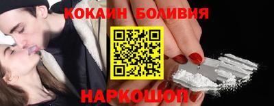 МДМА Новозыбков