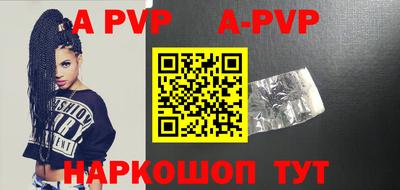 героин Новокубанск