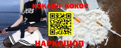 героин Новокубанск