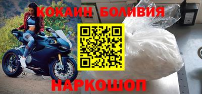МДМА Новозыбков