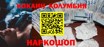 мефедрон мука Новодвинск