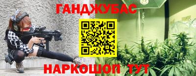 героин Новокубанск