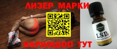 героин Новокубанск