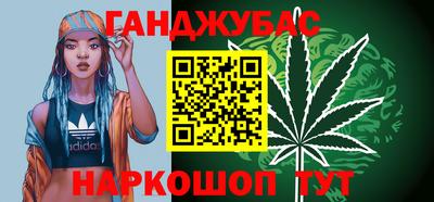 героин Новокубанск