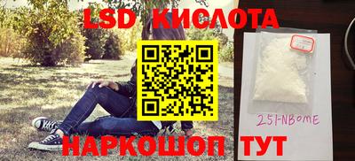мефедрон мука Новодвинск