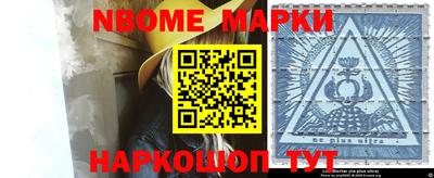 героин Новокубанск