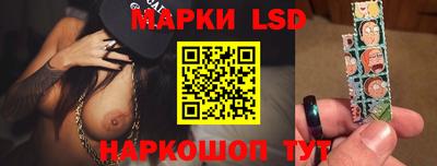 МДМА Новозыбков