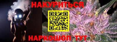 героин Новокубанск