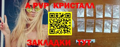 МДМА Новозыбков