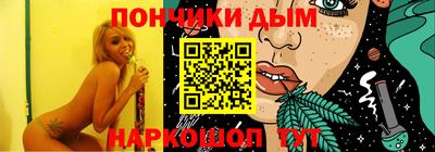 МДМА Новозыбков
