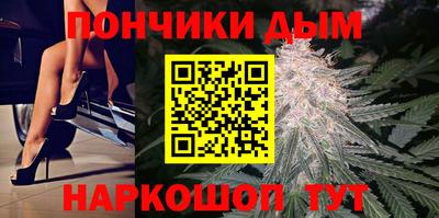 МДМА Новозыбков