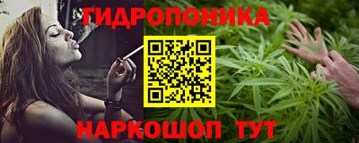 героин Новокубанск