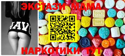 мефедрон мука Новодвинск