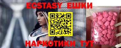 мефедрон мука Новодвинск