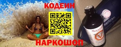 МДМА Новозыбков