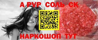 мефедрон мука Новодвинск