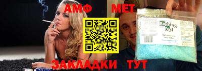МДМА Новозыбков