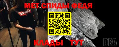 МДМА Новозыбков