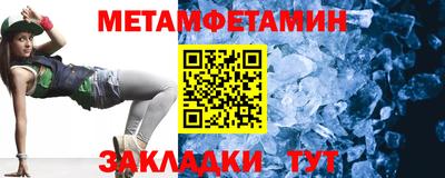 мефедрон мука Новодвинск
