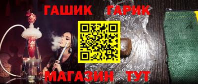 МДМА Новозыбков
