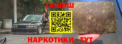 героин Новокубанск
