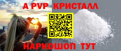 МДМА Новозыбков