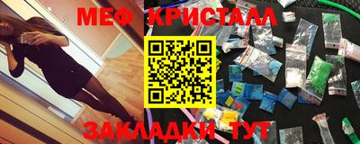 МДМА Новозыбков