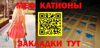 мефедрон мука Новодвинск
