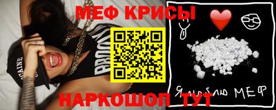 МДМА Новозыбков