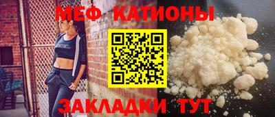 мефедрон мука Новодвинск