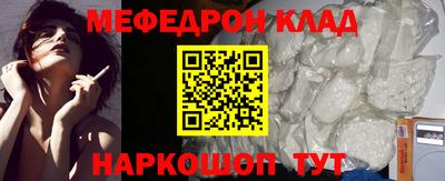 МДМА Новозыбков