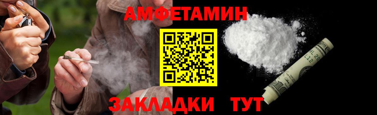 Метамфетамин винт Спасск-Дальний