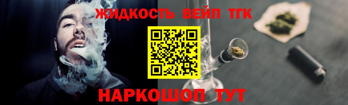 ТГК Wax  Вход с VPN  купить наркоту  Спасск-Дальний 