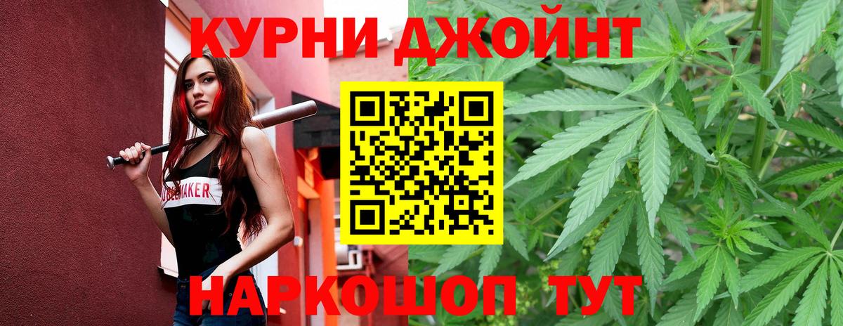 Бошки марихуана тримм  Вход с VPN  Шишки марихуана Amnesia  Марихуана MAZAR  Спасск-Дальний 